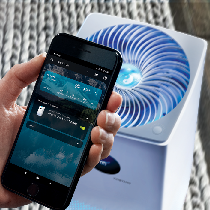 Online - управление и контроль через мобильное приложение по Wi-Fi*